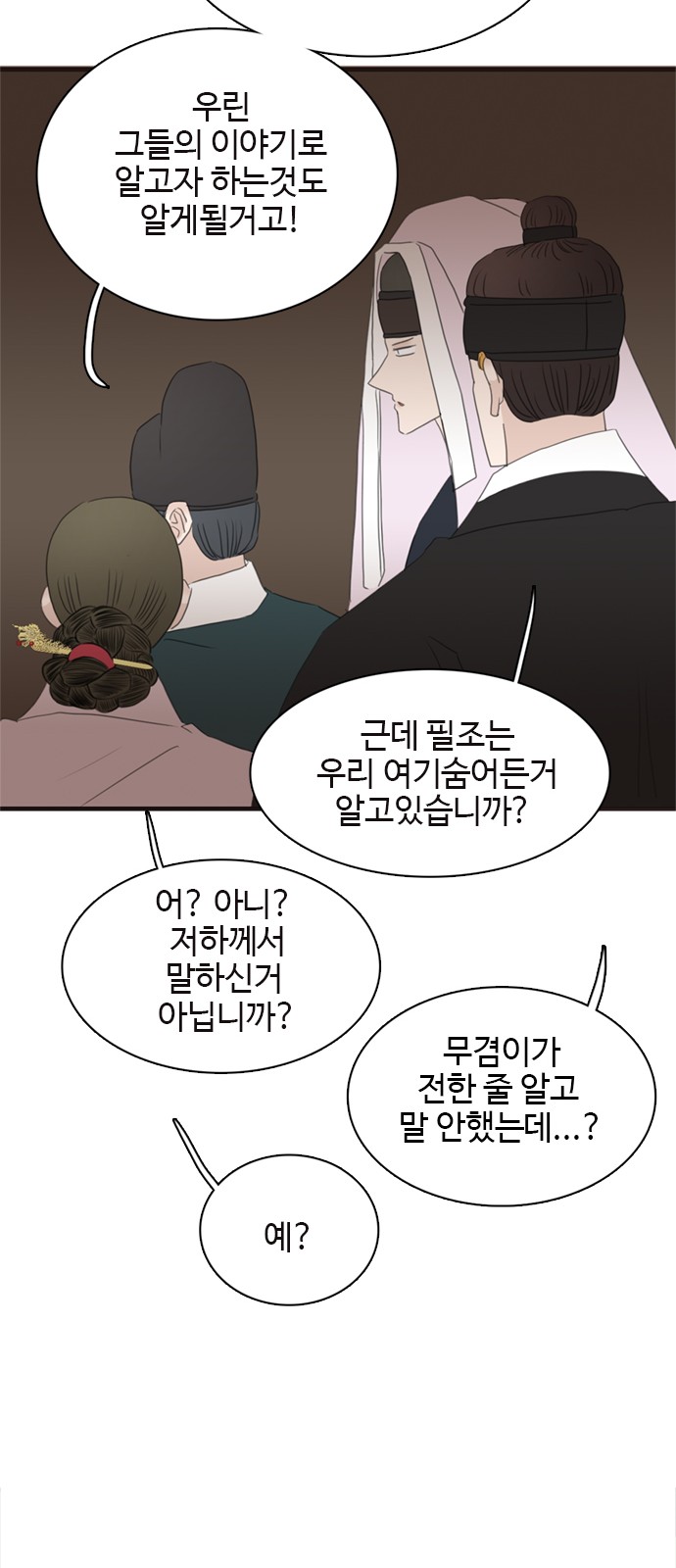 69 페이지