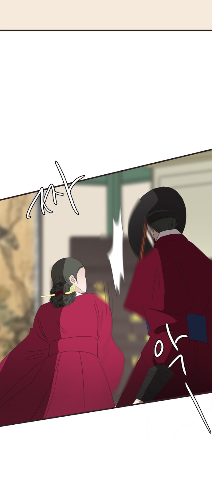 74 페이지