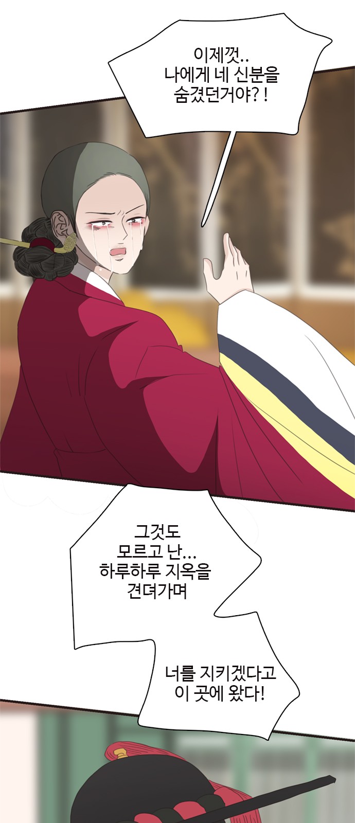 75 페이지