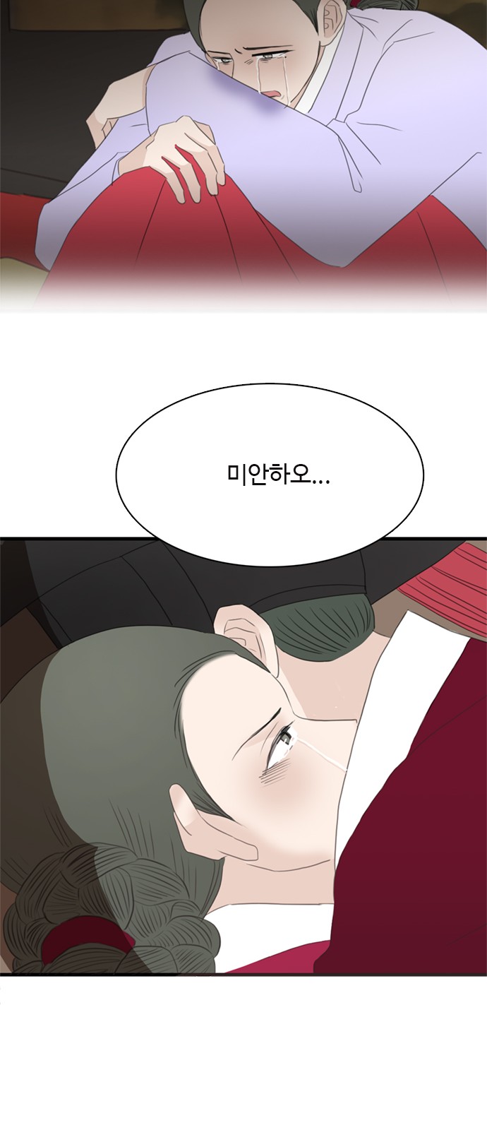 80 페이지