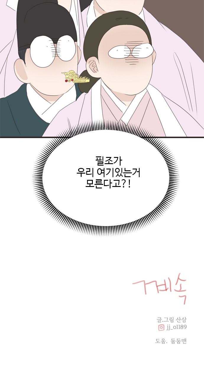 82 페이지