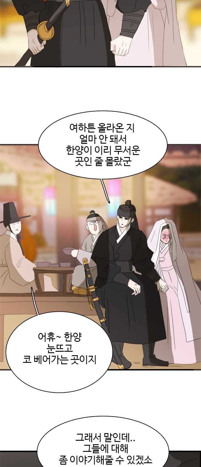 26 페이지