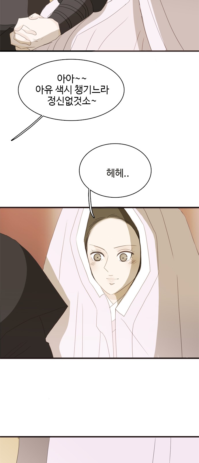 28 페이지