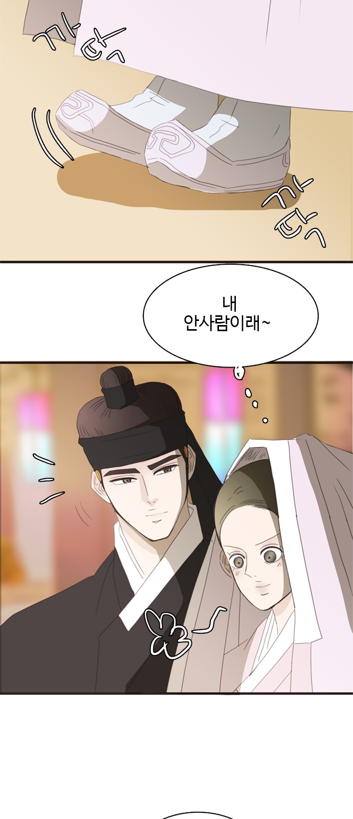 29 페이지