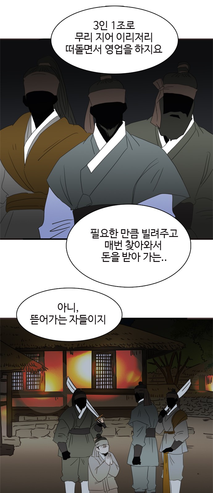 35 페이지