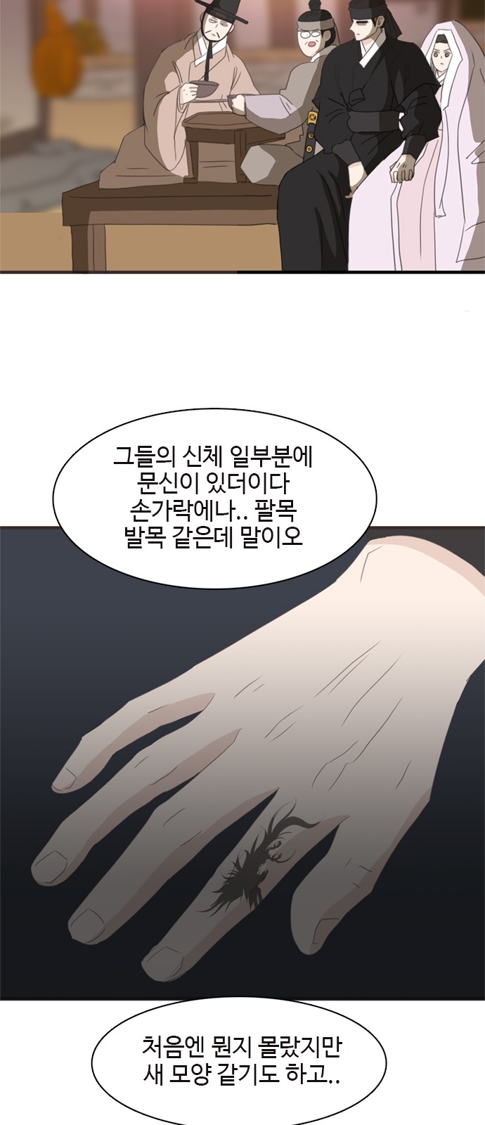 38 페이지
