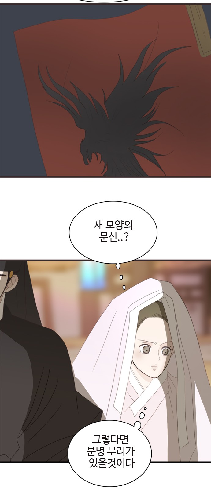 39 페이지
