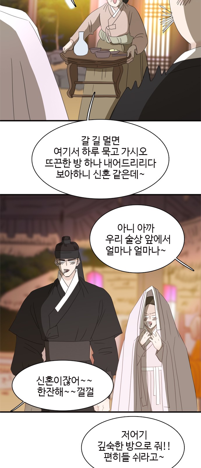 44 페이지