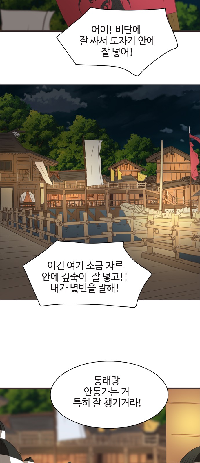 49 페이지