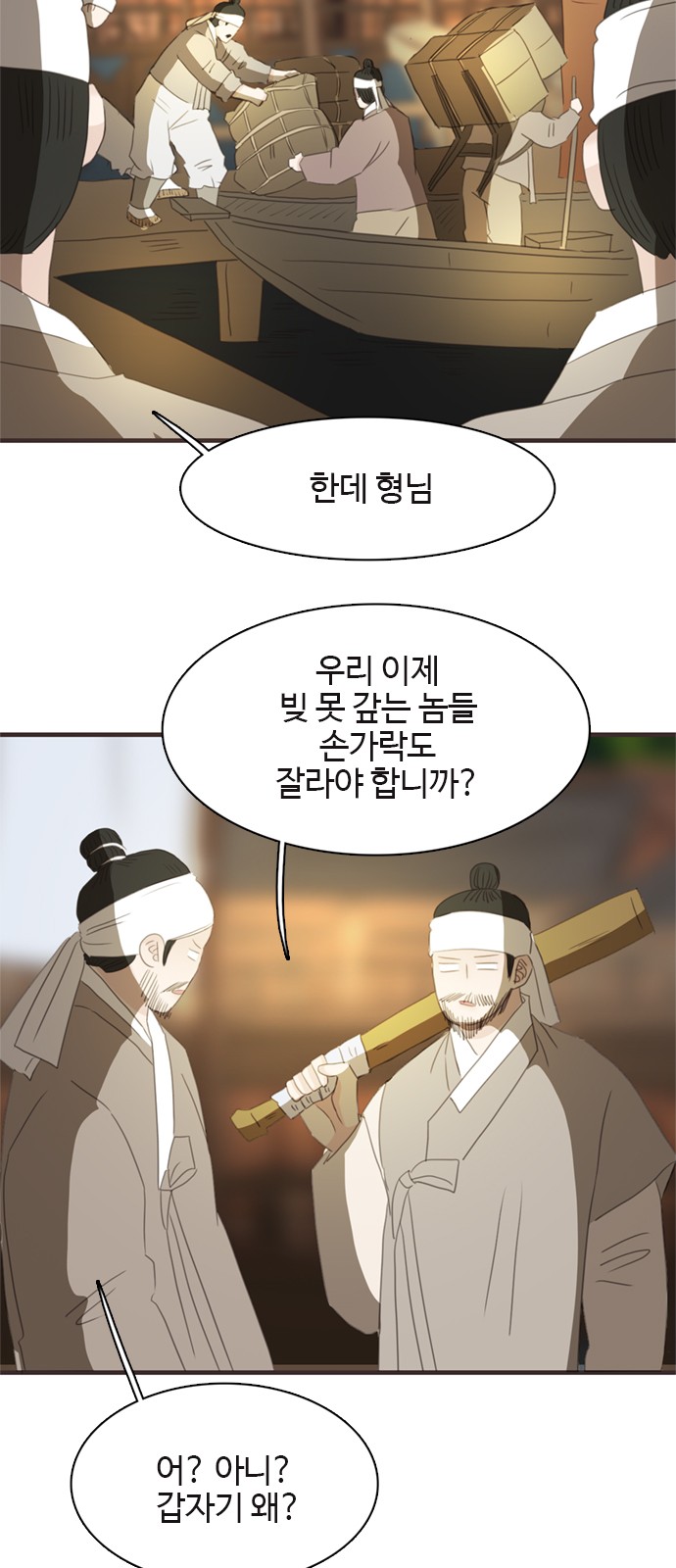 50 페이지