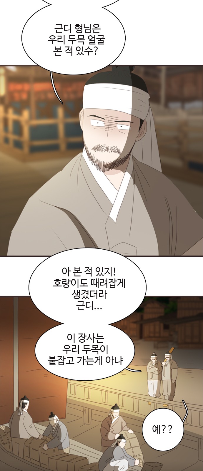 53 페이지