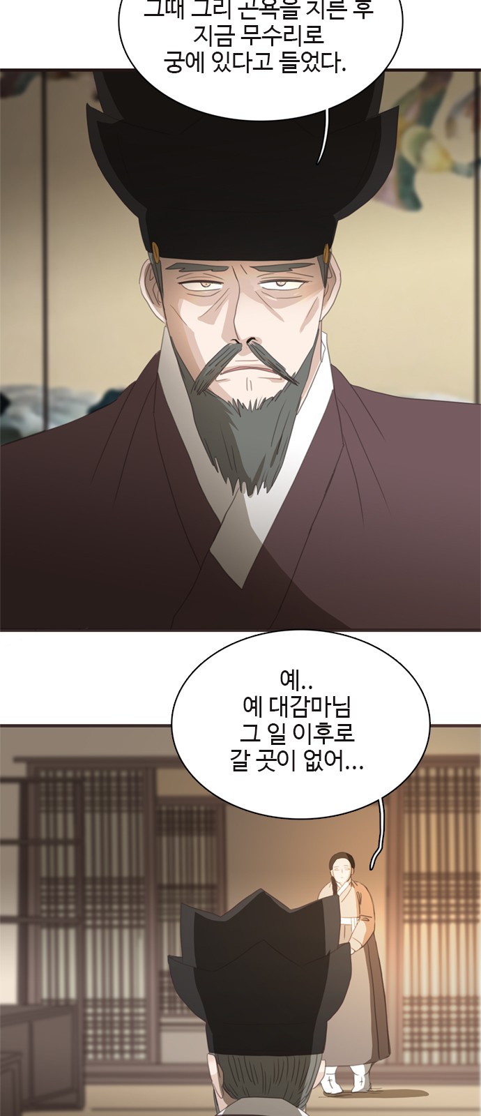 55 페이지