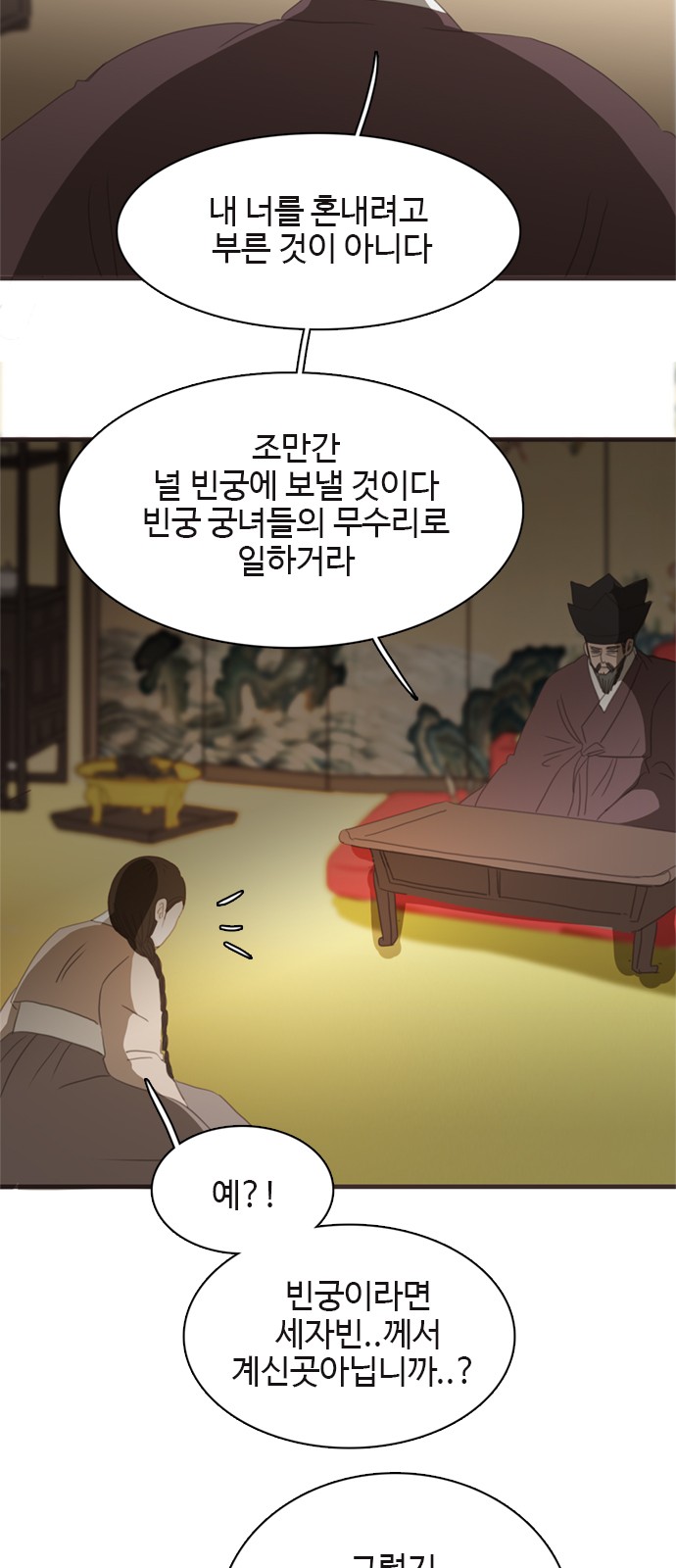 56 페이지