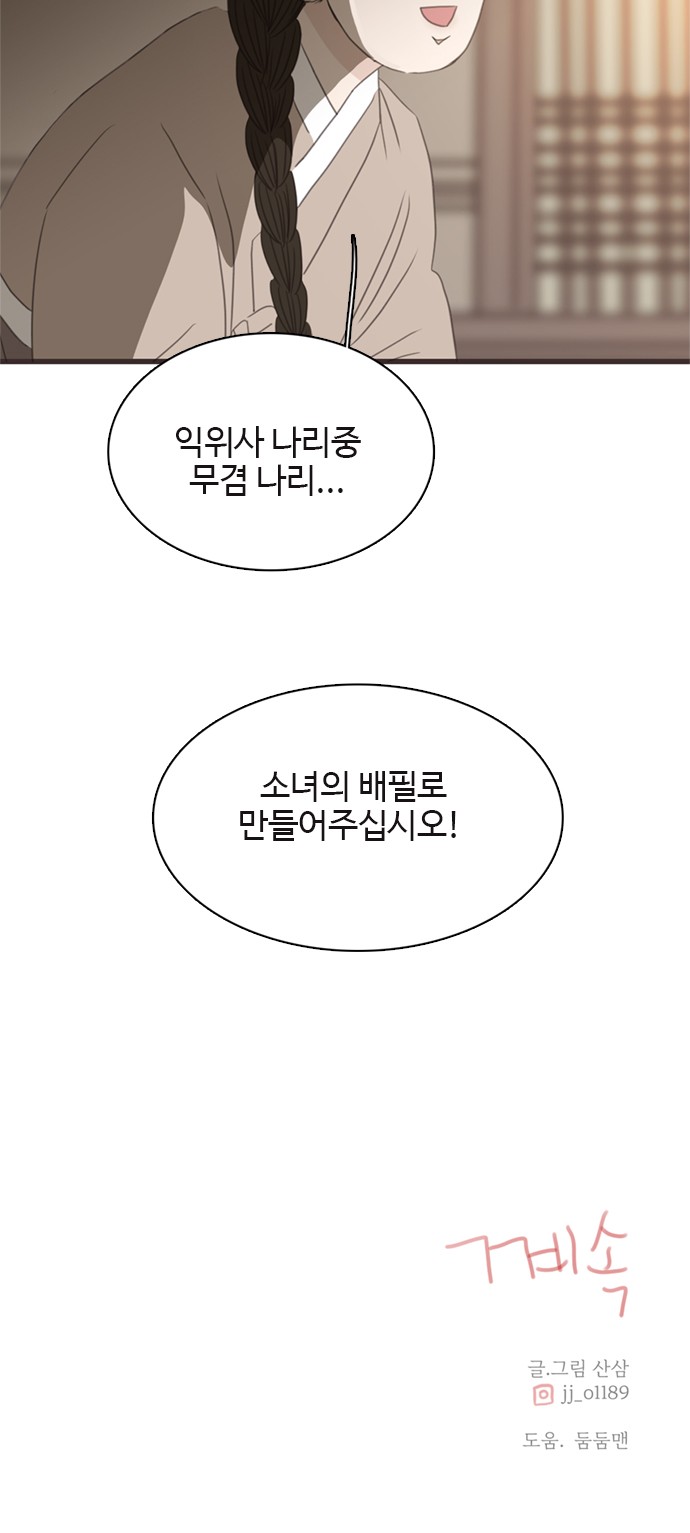 62 페이지