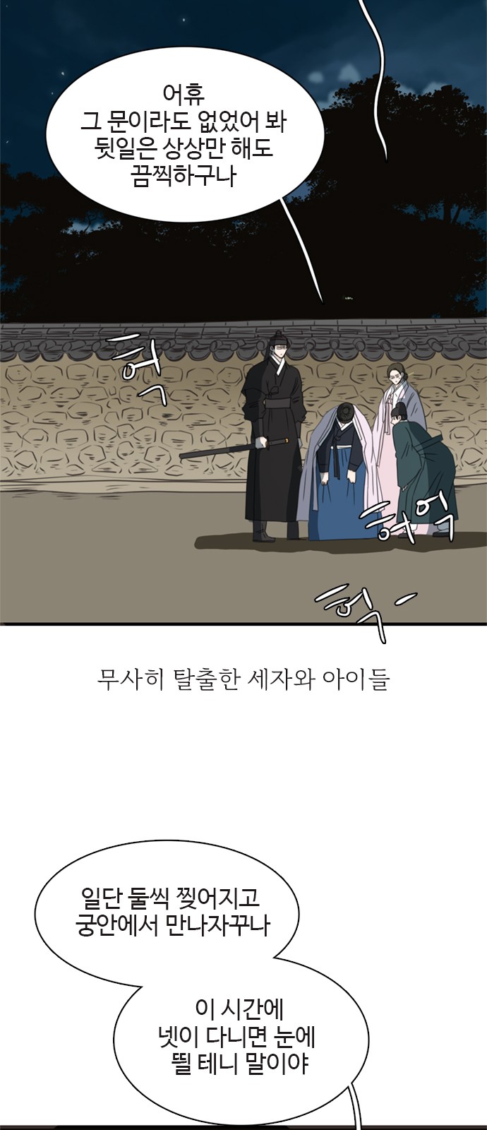 9 페이지