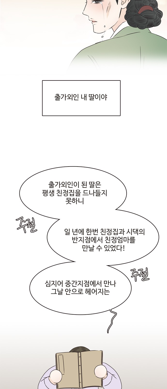33 페이지