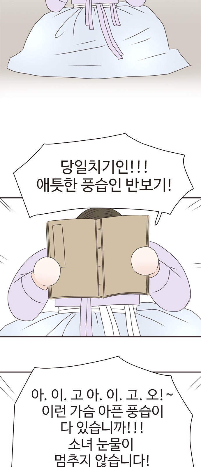 34 페이지