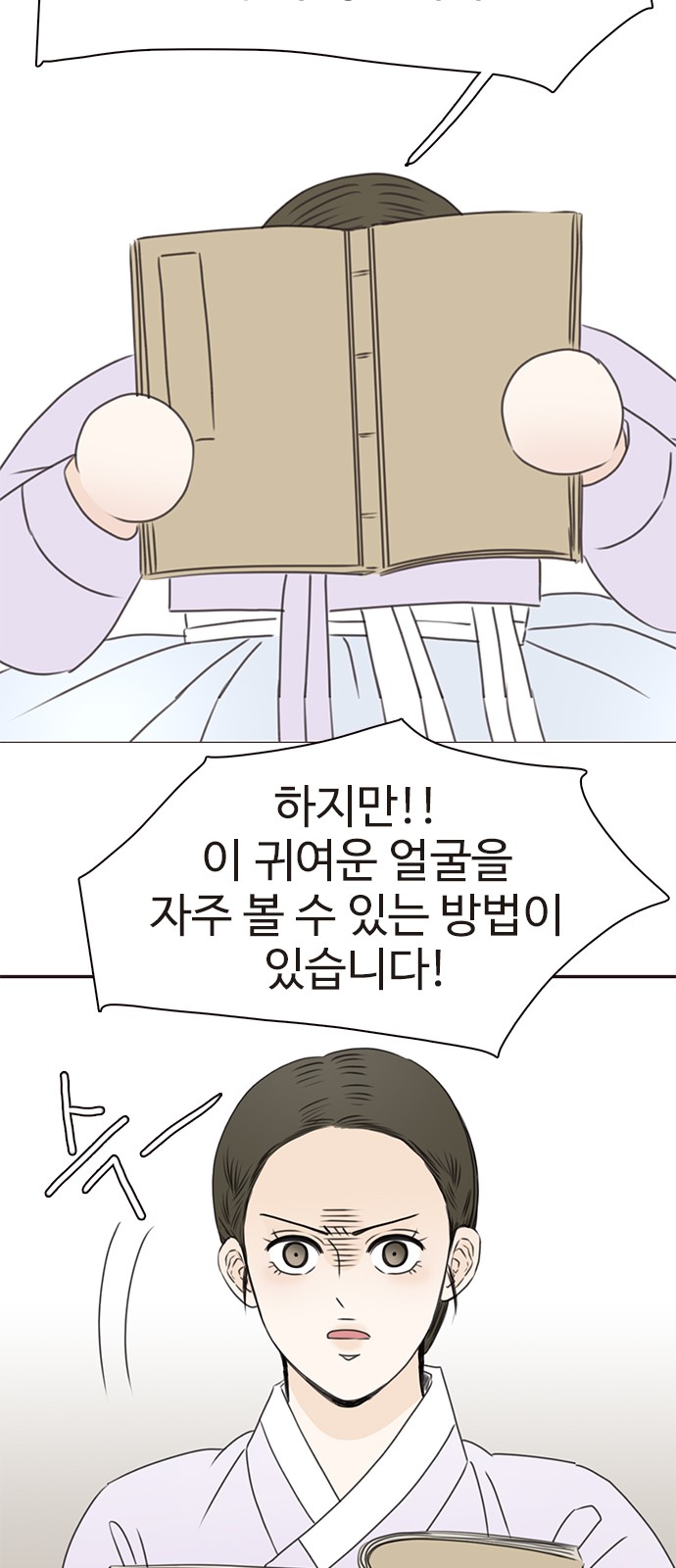 35 페이지
