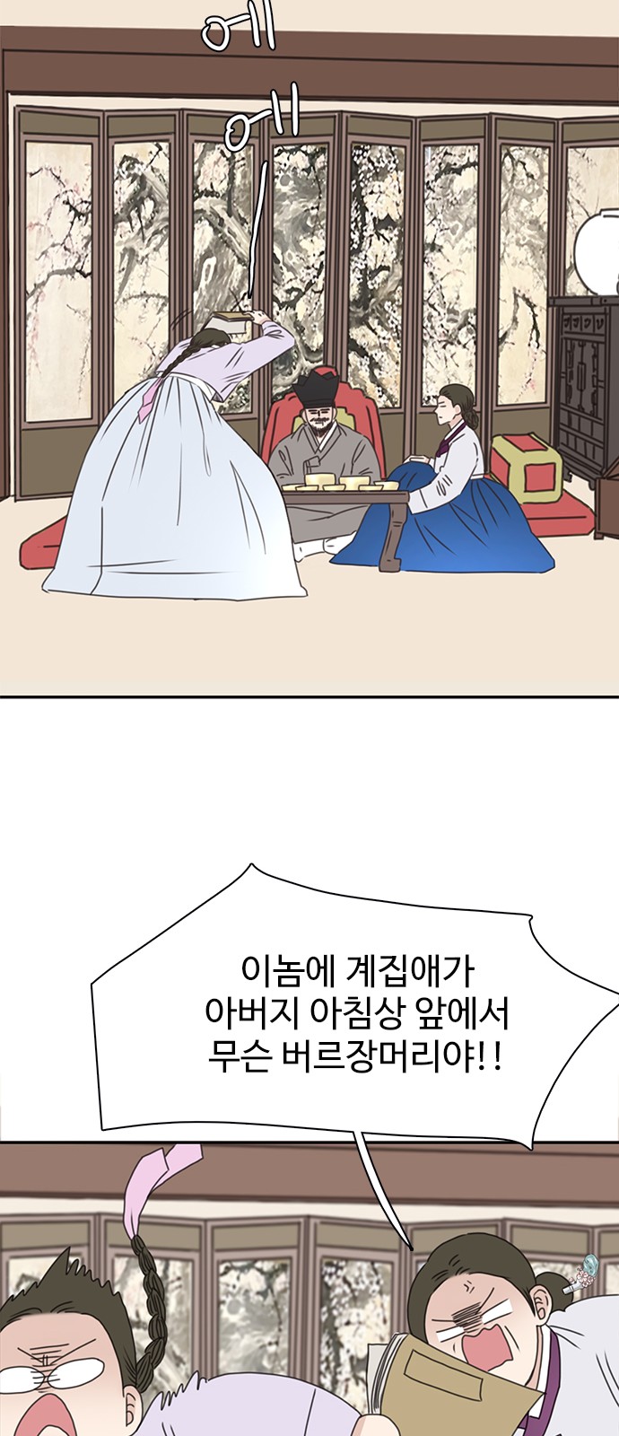 39 페이지
