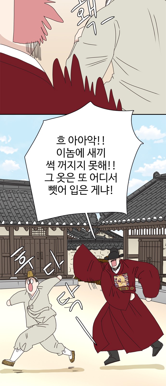 43 페이지