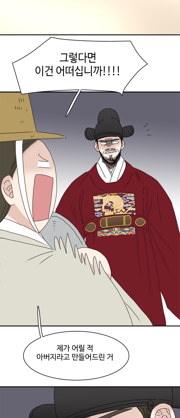 44 페이지