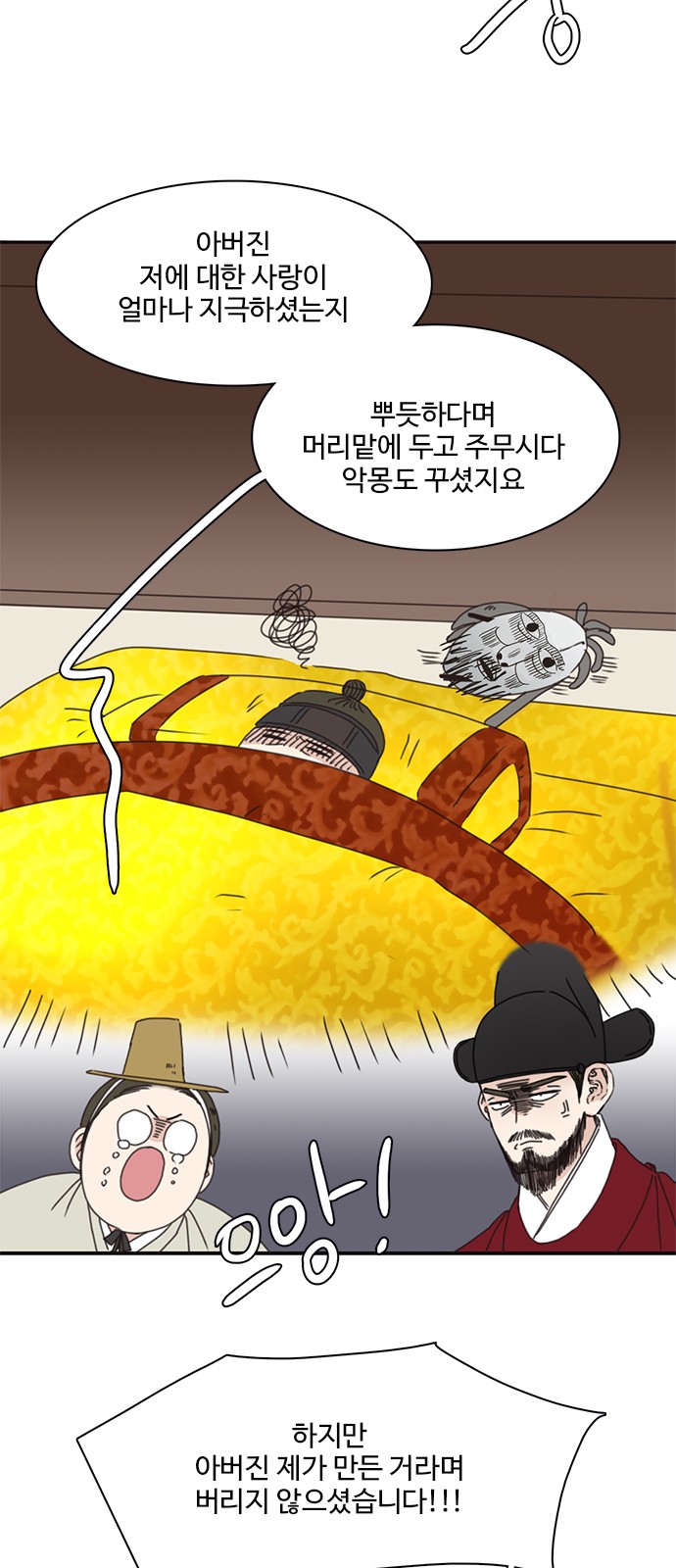 46 페이지
