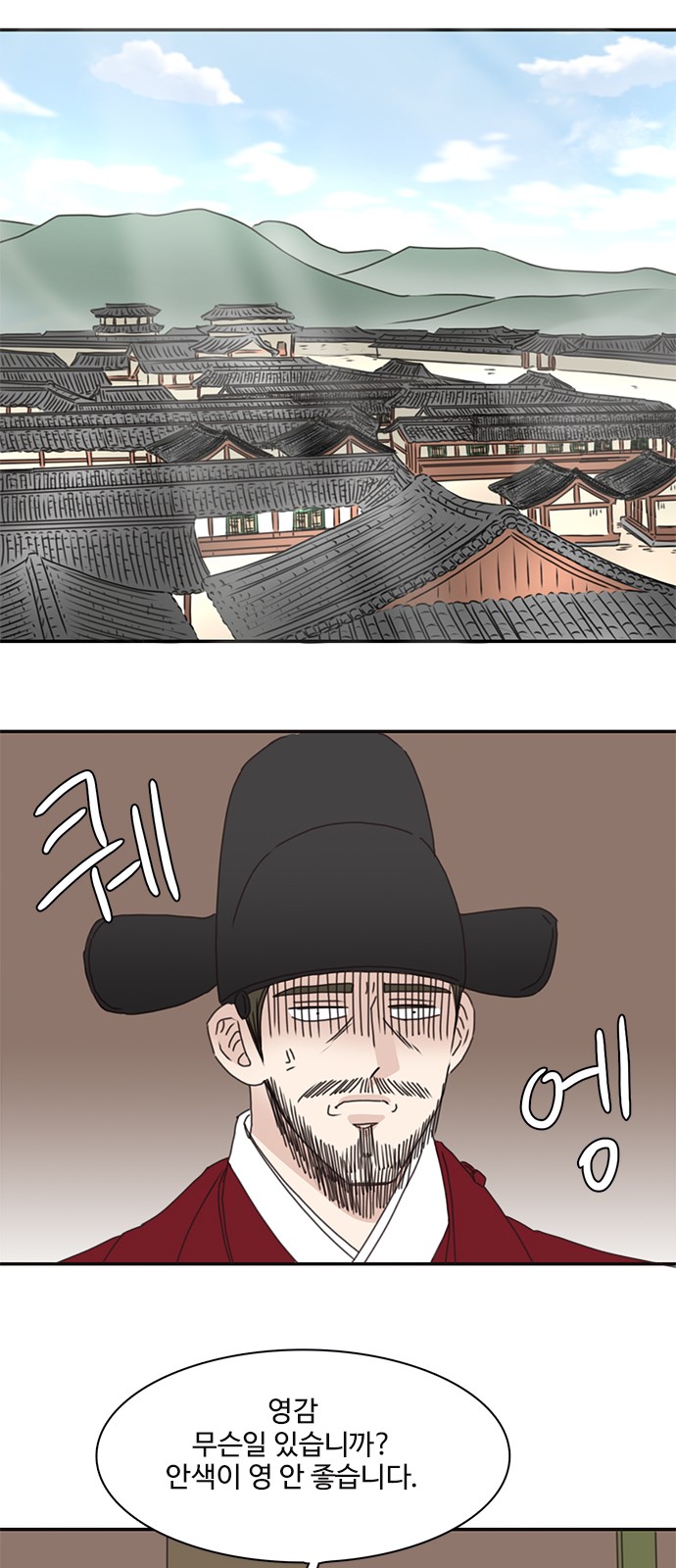 49 페이지