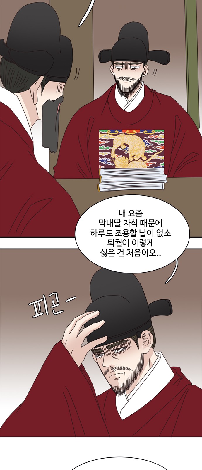 50 페이지
