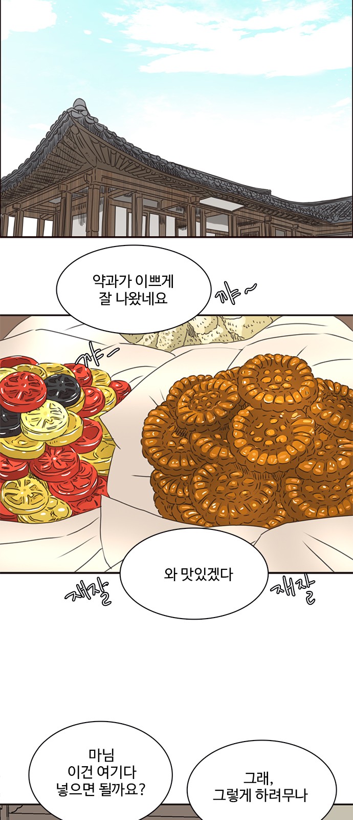 53 페이지