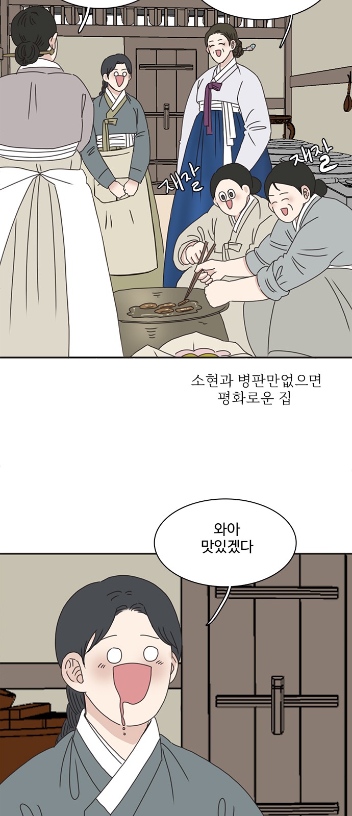 54 페이지