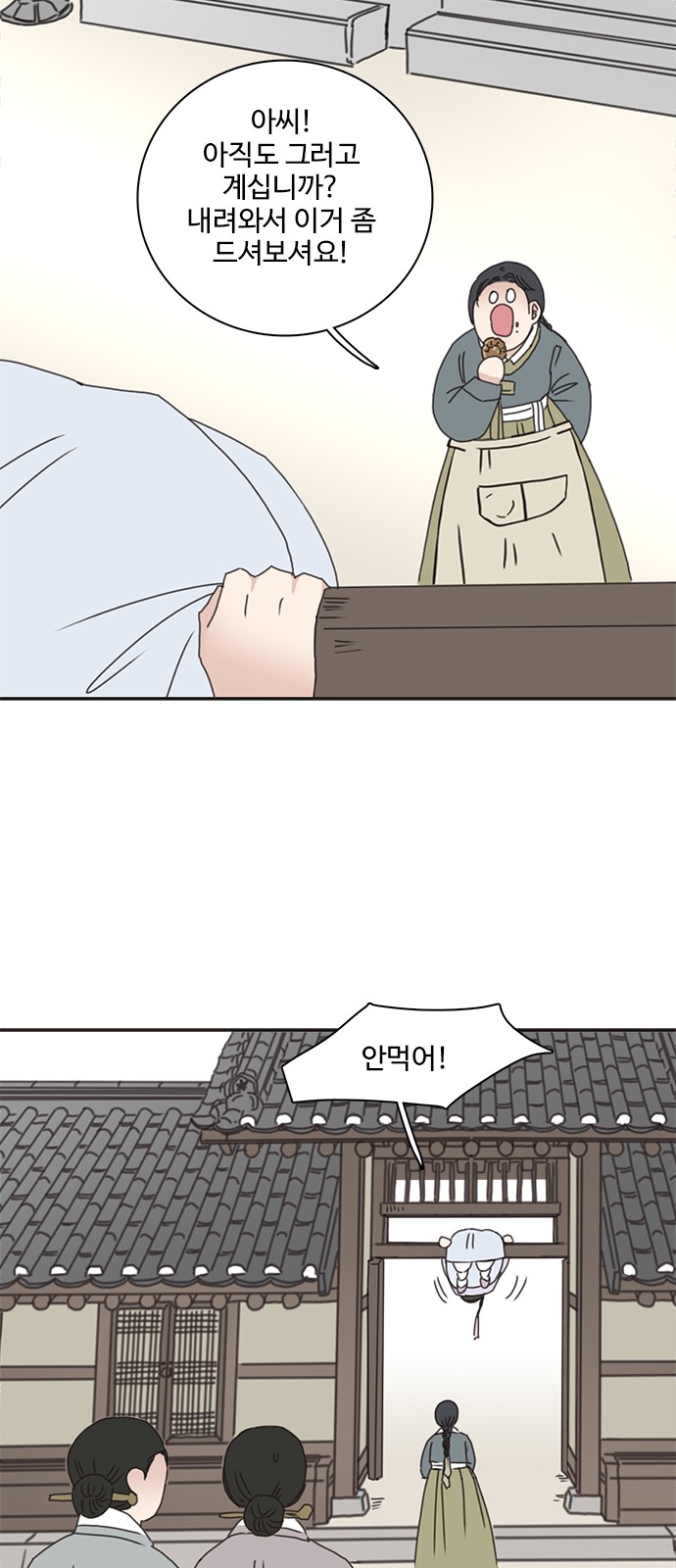 56 페이지
