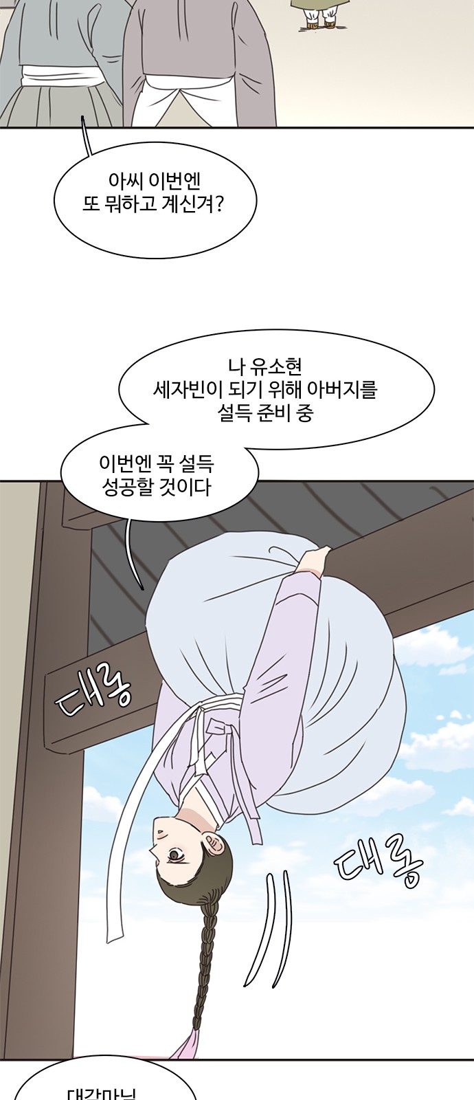 57 페이지