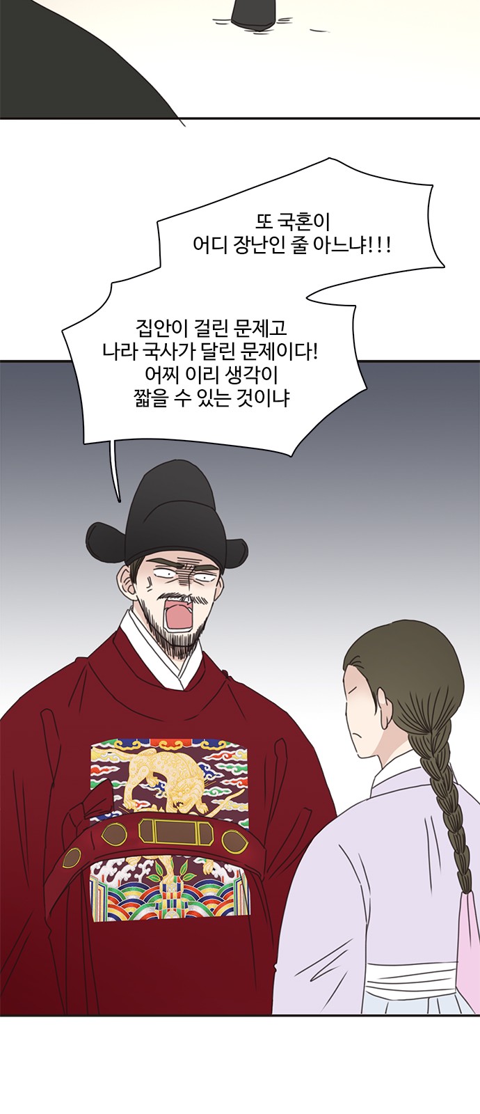 61 페이지