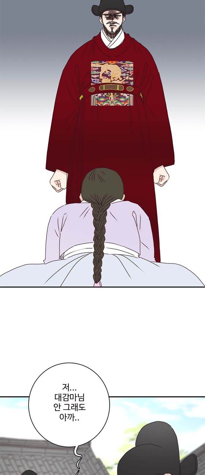 68 페이지