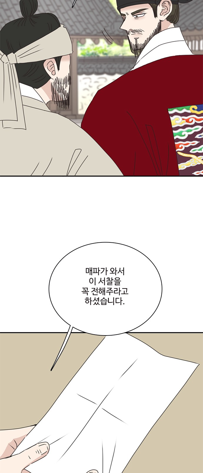 69 페이지