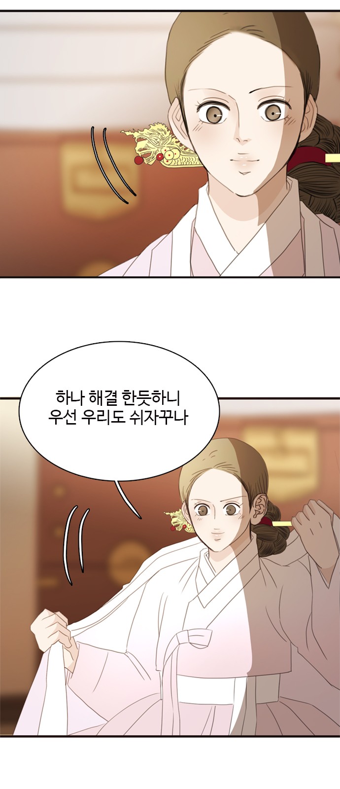 11 페이지