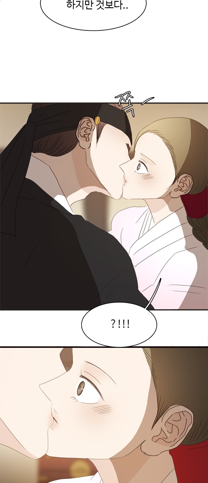 30 페이지