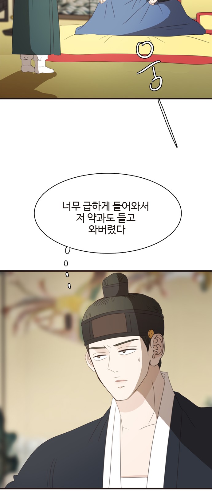 38 페이지