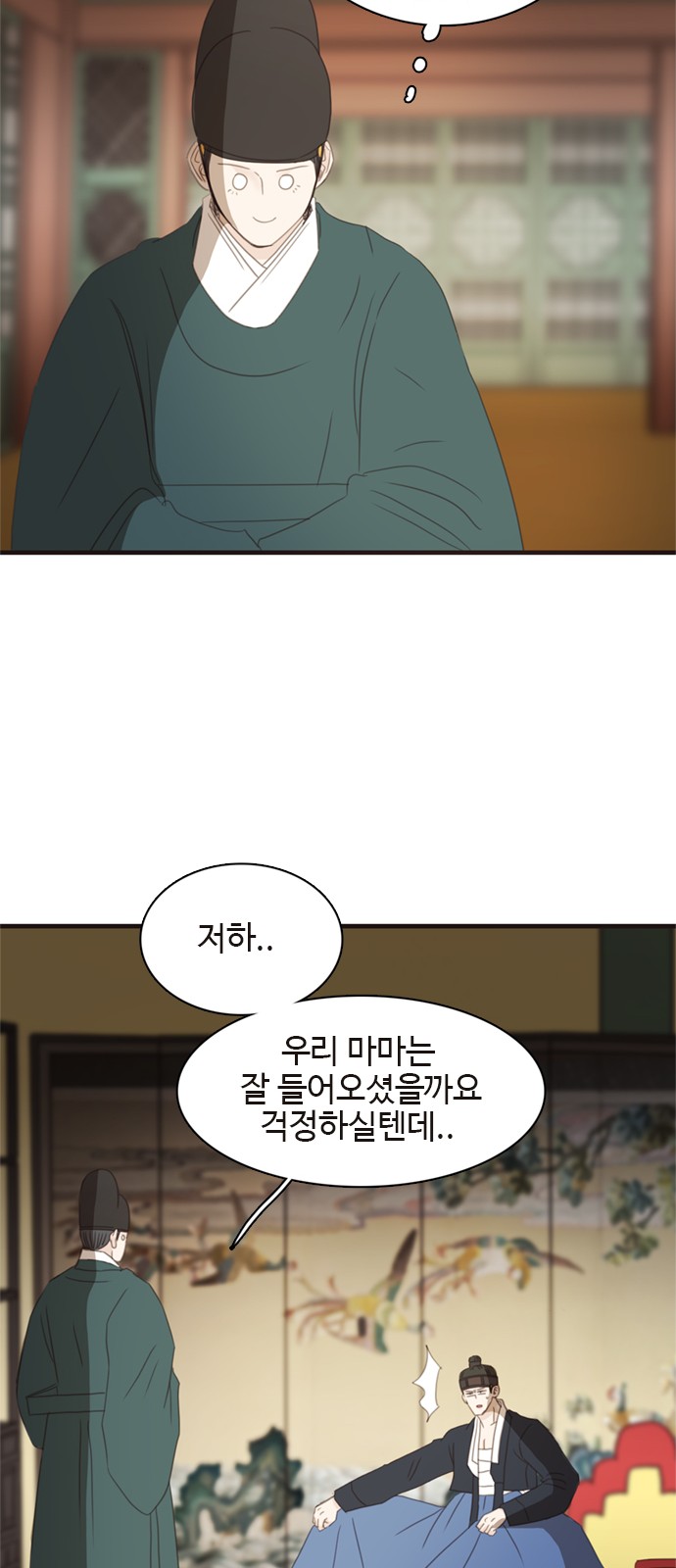 40 페이지