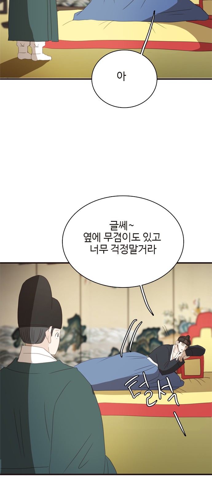 41 페이지