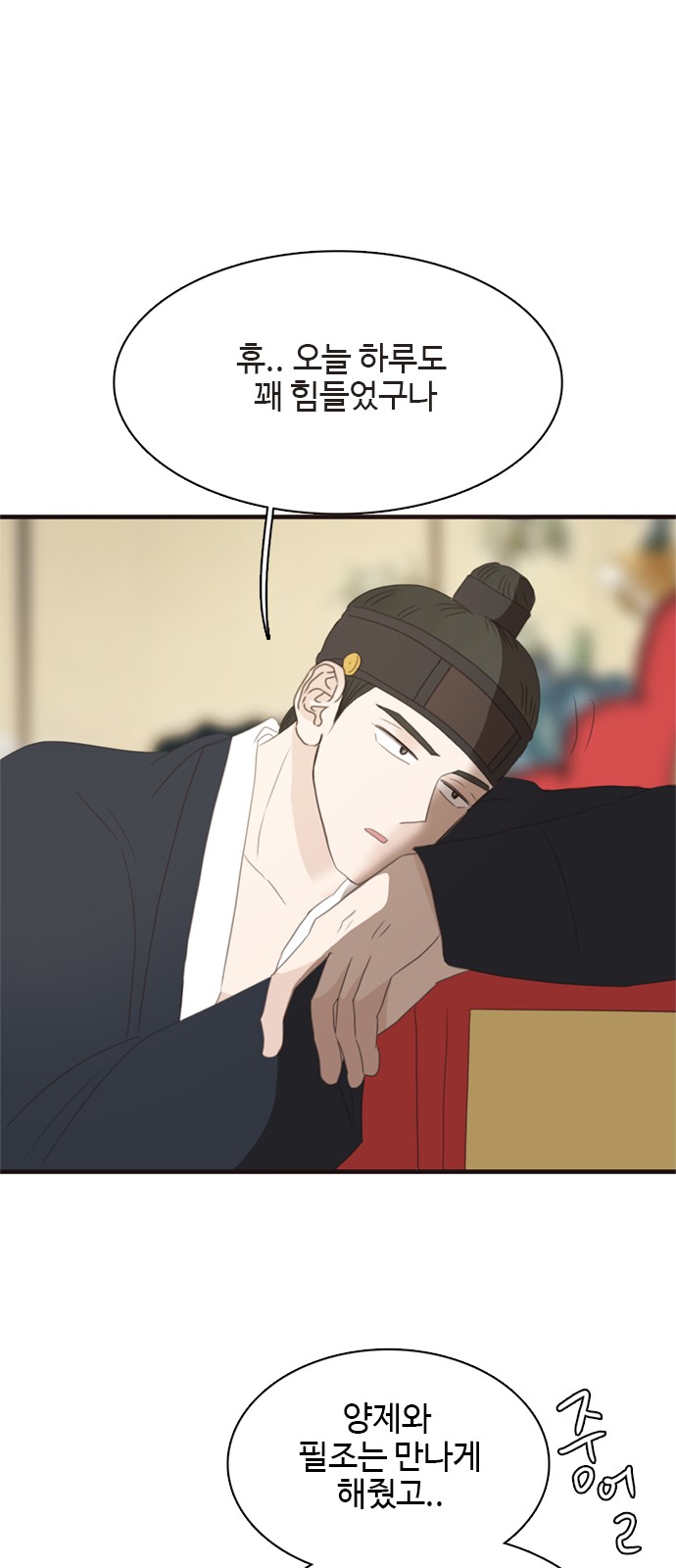 42 페이지