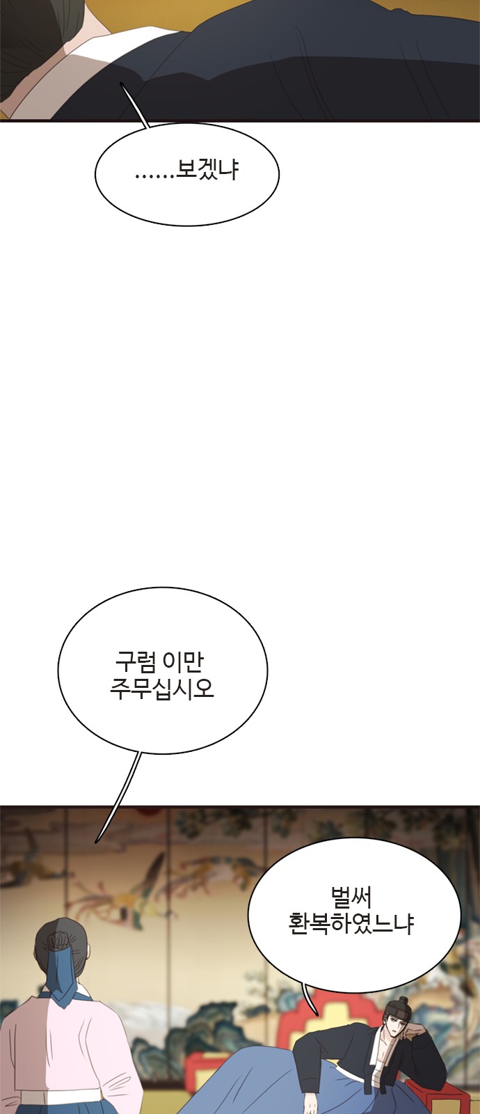 46 페이지