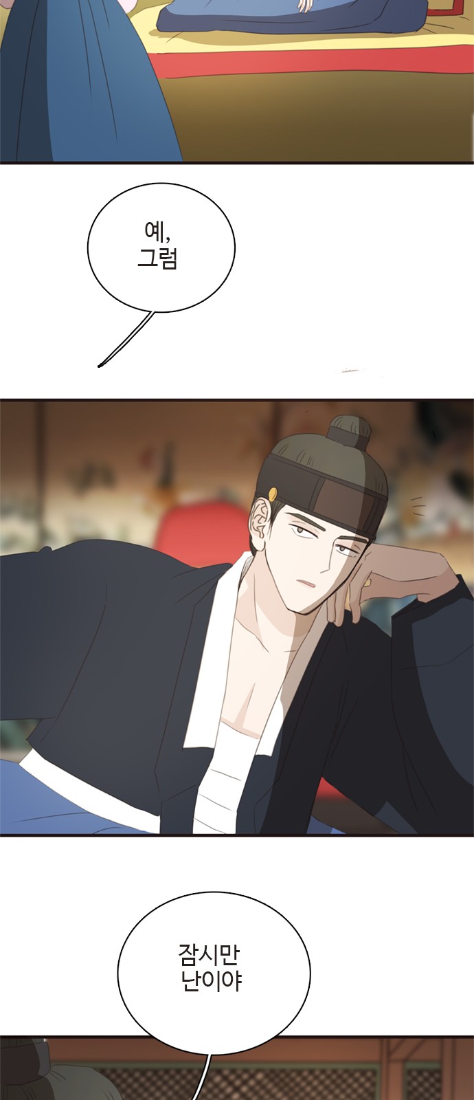47 페이지