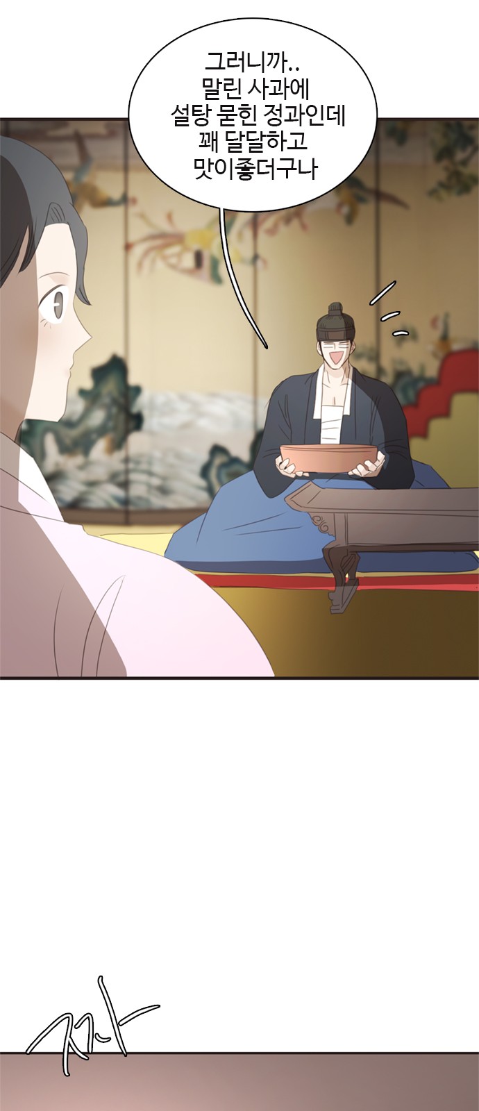 51 페이지