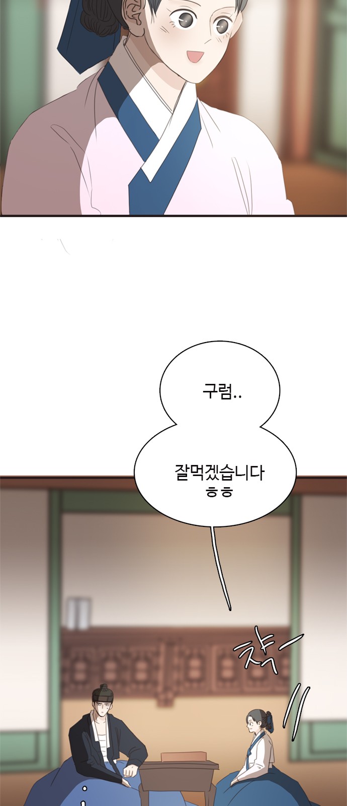 53 페이지