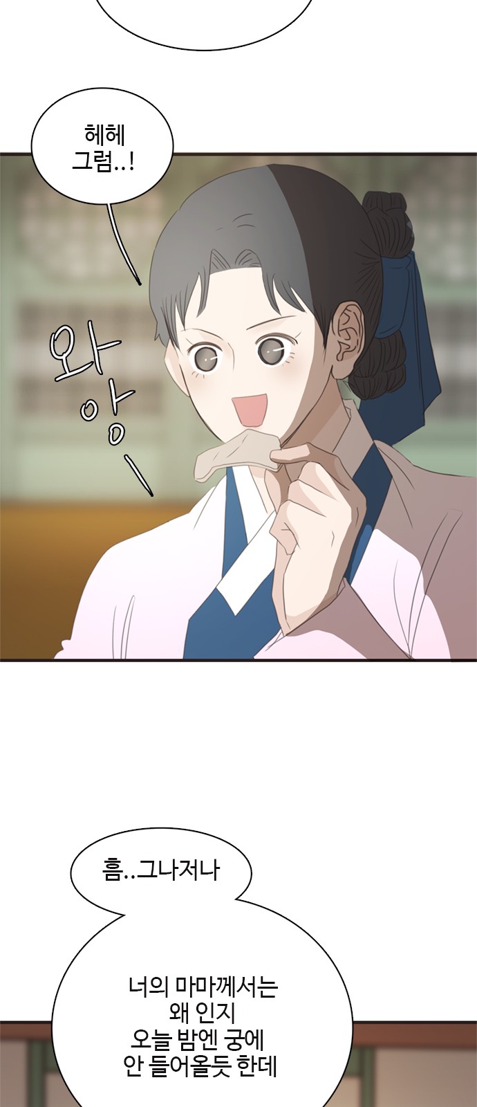 55 페이지