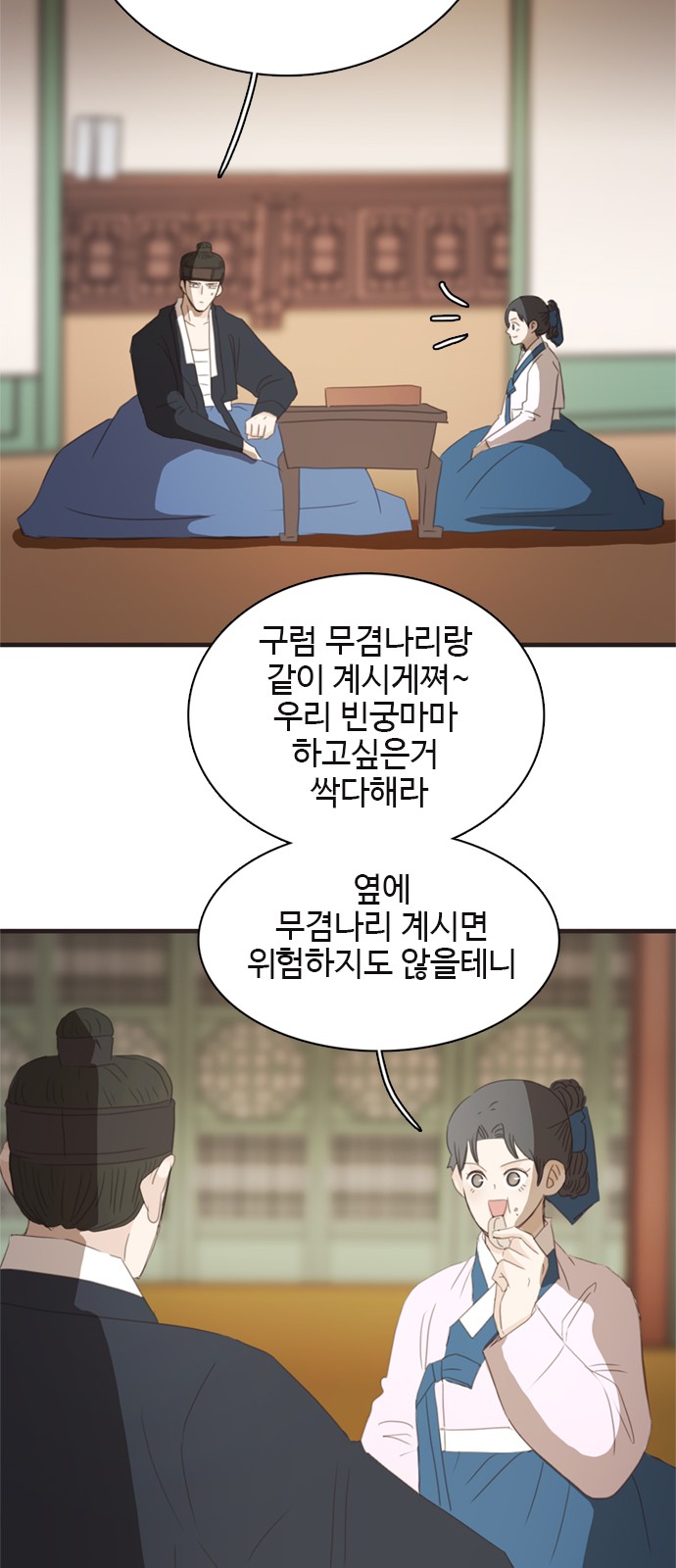 56 페이지