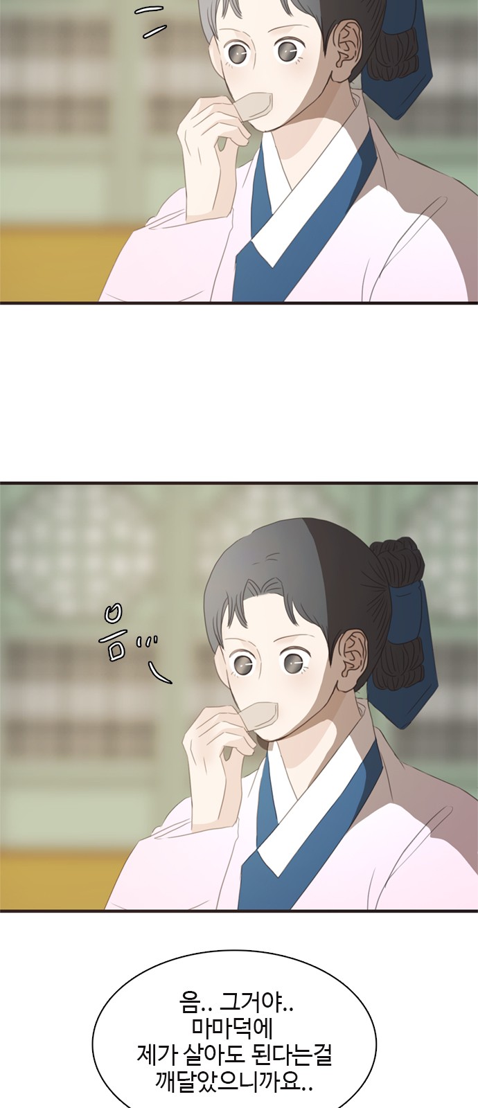 59 페이지