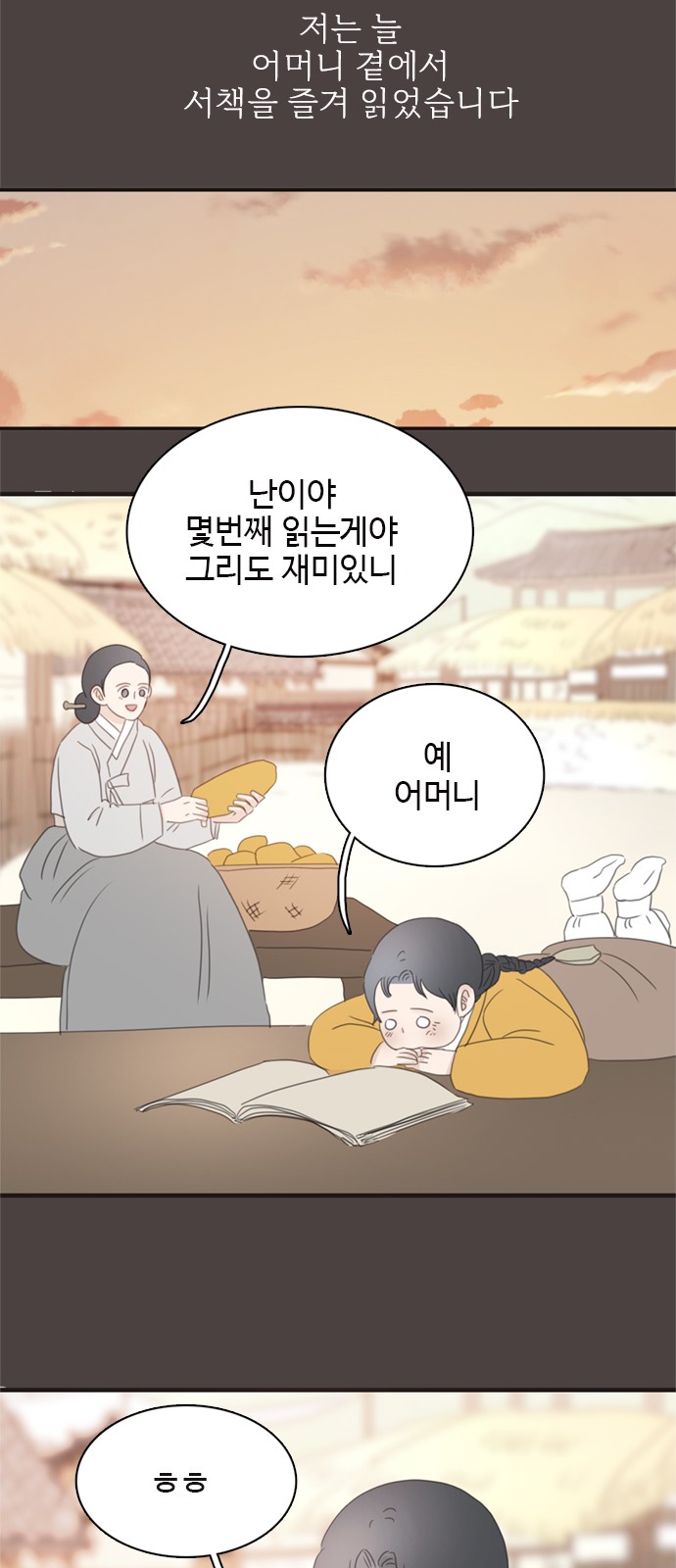 65 페이지
