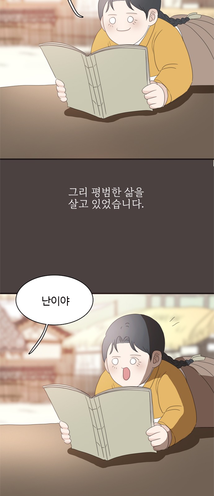 66 페이지